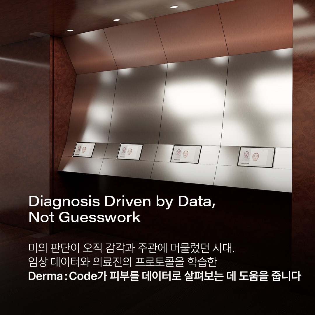 Interior of TheiA Clinic Myeongdong Global Store — skin beauty clinic, seoul dermatology, Myeongdong Seoul (6/16)
