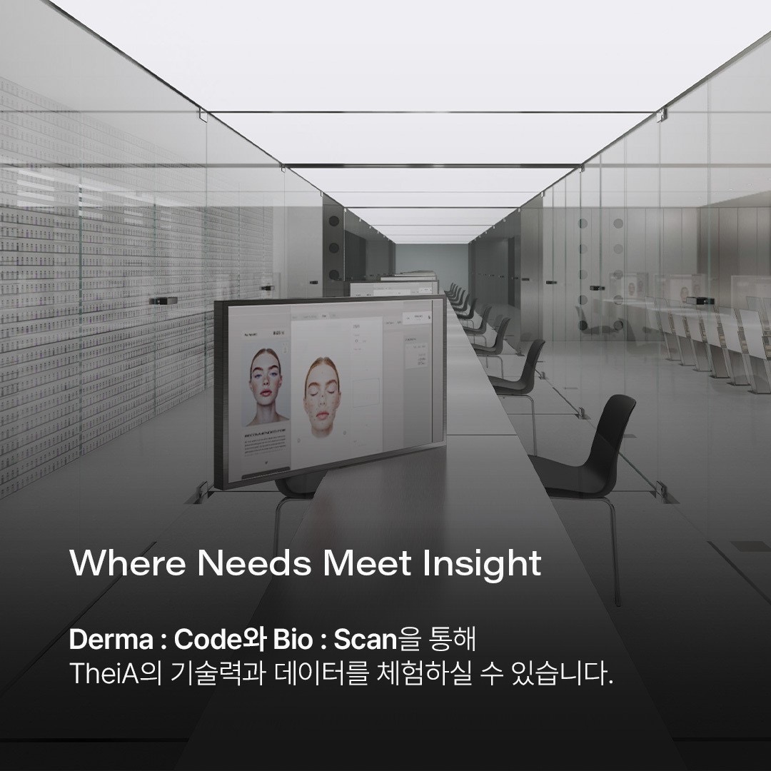 Interior of TheiA Clinic Myeongdong Global Store — skin beauty clinic, seoul dermatology, Myeongdong Seoul (8/16)